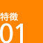 アイコン1