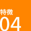 アイコン4